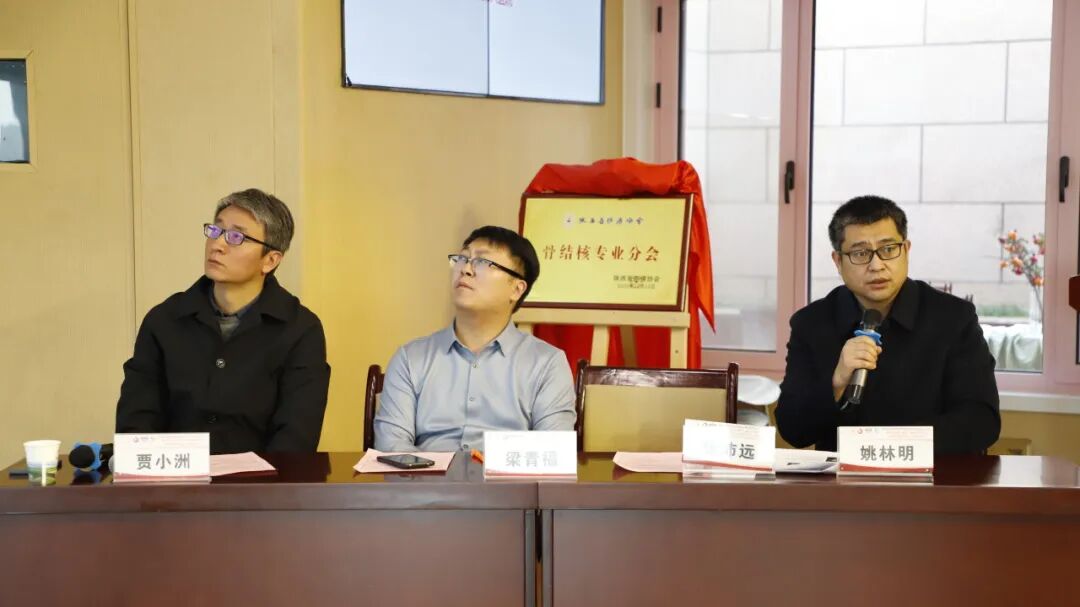 陕西省防痨协会骨结核专业分会成立大会暨西北脊柱(结核)微创诊疗中心第三次学术研讨会在西安高新医院举办(图33) 图片