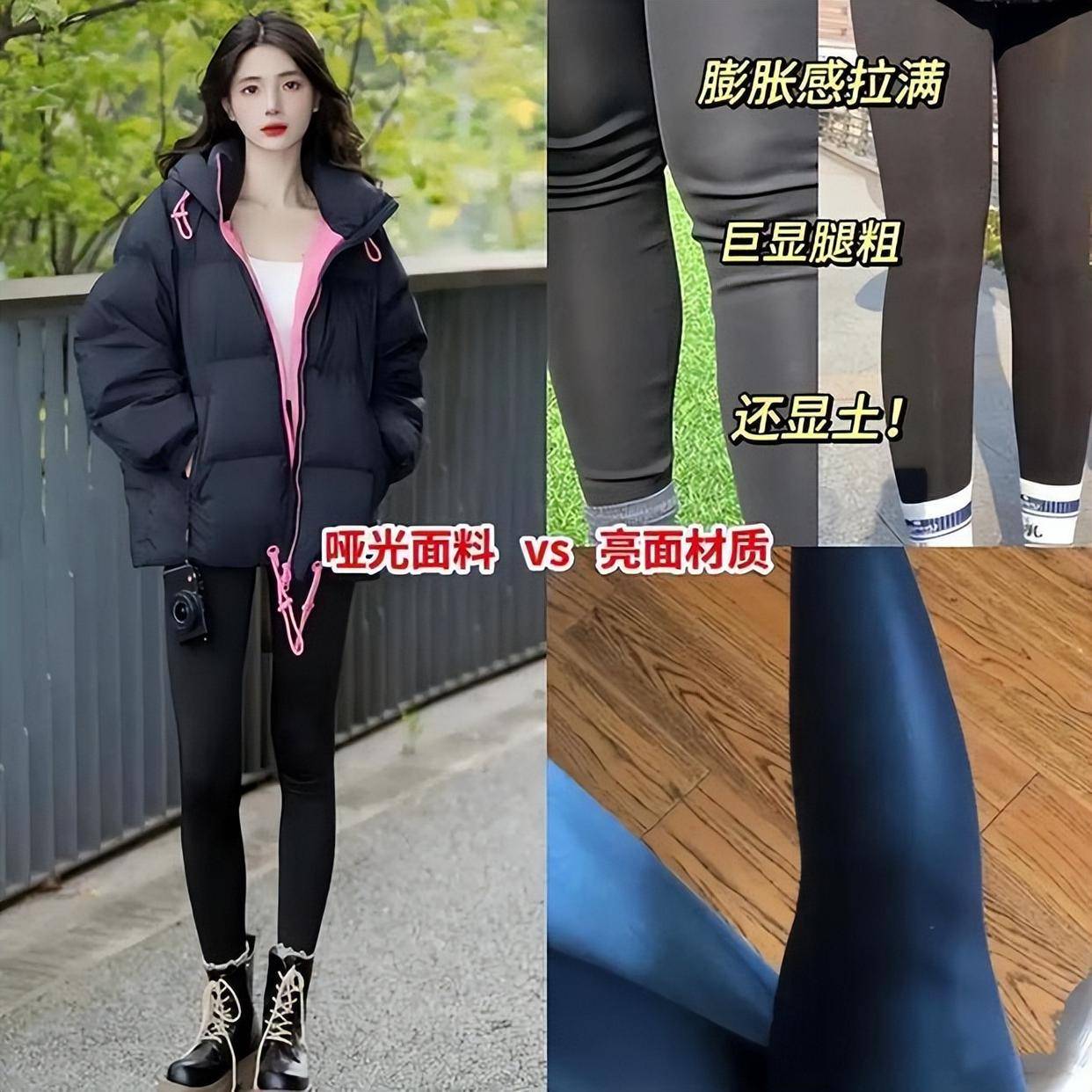 普通人怎么把大衣穿时髦？今冬这3种下装搭配法就很火！又飒又美 (图3)