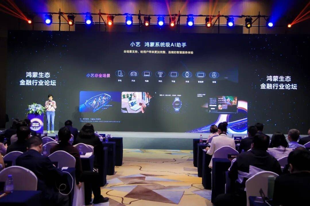 告别“孤岛”,金融行业驶入价值“新大陆”(图4) 告别“孤岛”,金融行业驶入价值“新大陆”(图4)