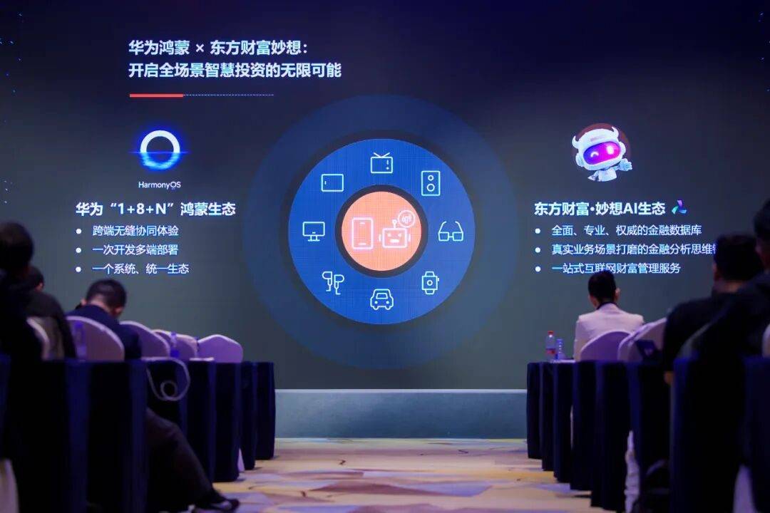 告别“孤岛”,金融行业驶入价值“新大陆”(图5) 告别“孤岛”,金融行业驶入价值“新大陆”(图5)