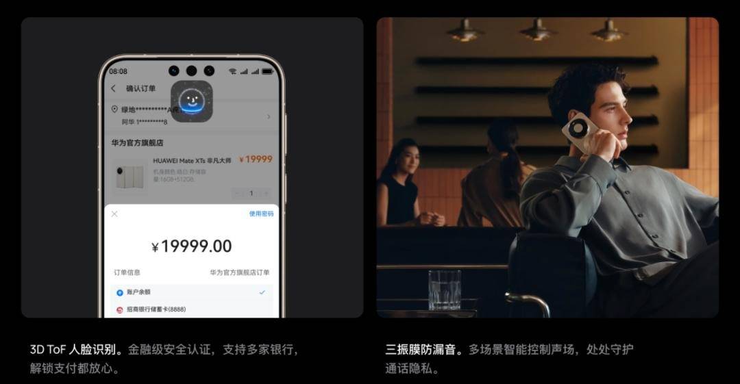 告别“孤岛”,金融行业驶入价值“新大陆”(图8) 告别“孤岛”,金融行业驶入价值“新大陆”(图8)