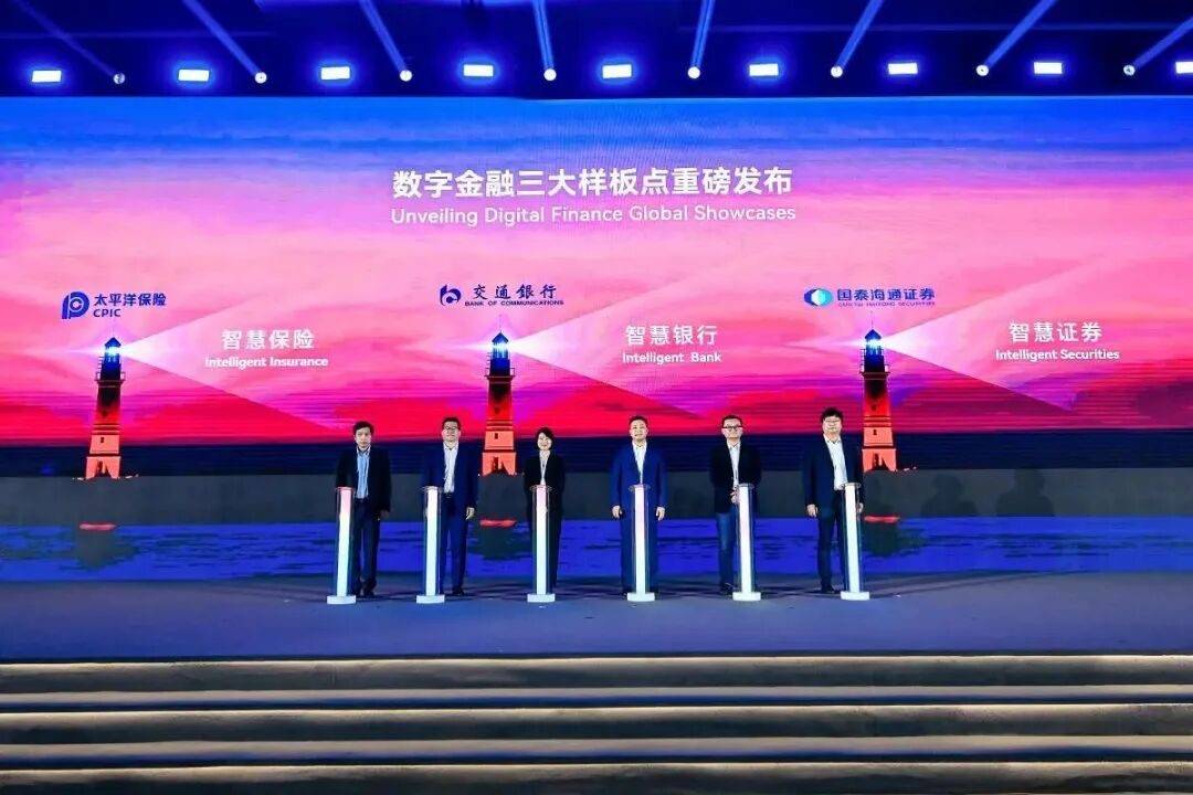 告别“孤岛”,金融行业驶入价值“新大陆”(图10) 告别“孤岛”,金融行业驶入价值“新大陆”(图10)