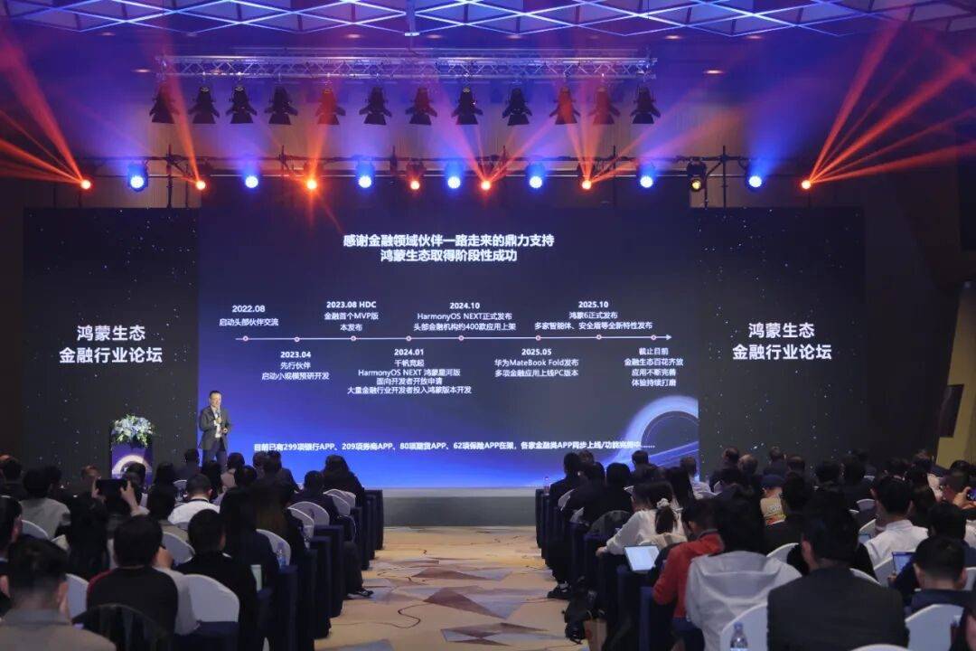 告别“孤岛”,金融行业驶入价值“新大陆”(图9) 告别“孤岛”,金融行业驶入价值“新大陆”(图9)