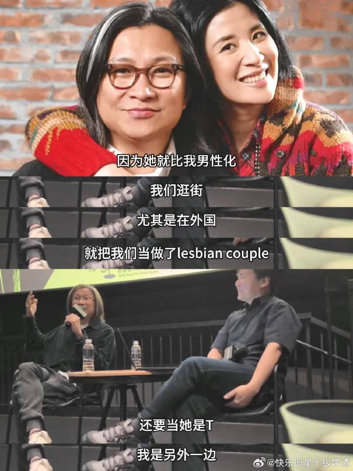 陈可辛自曝常被误认成女生，为了避免被误认的尴尬，不会去公共浴室 (图3)