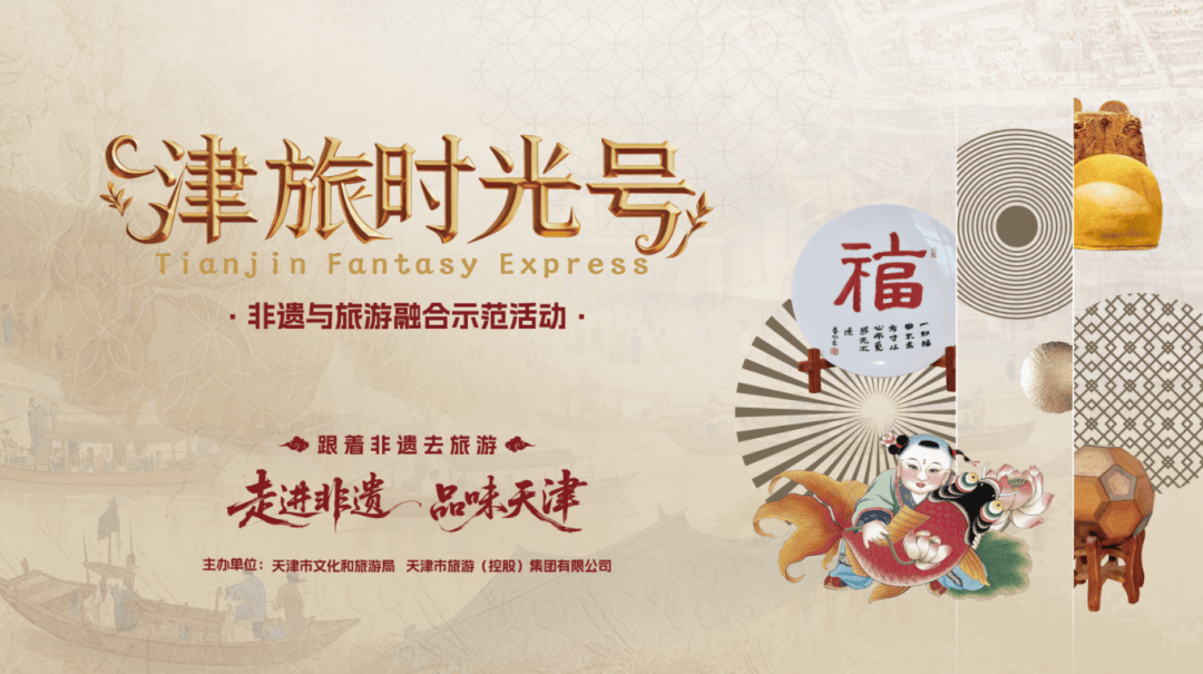 跟着非遗去旅游——“流动非遗体验馆”首秀圆满成功! (图1) 跟着非遗去旅游——“流动非遗体验馆”首秀圆满成功! (图1)