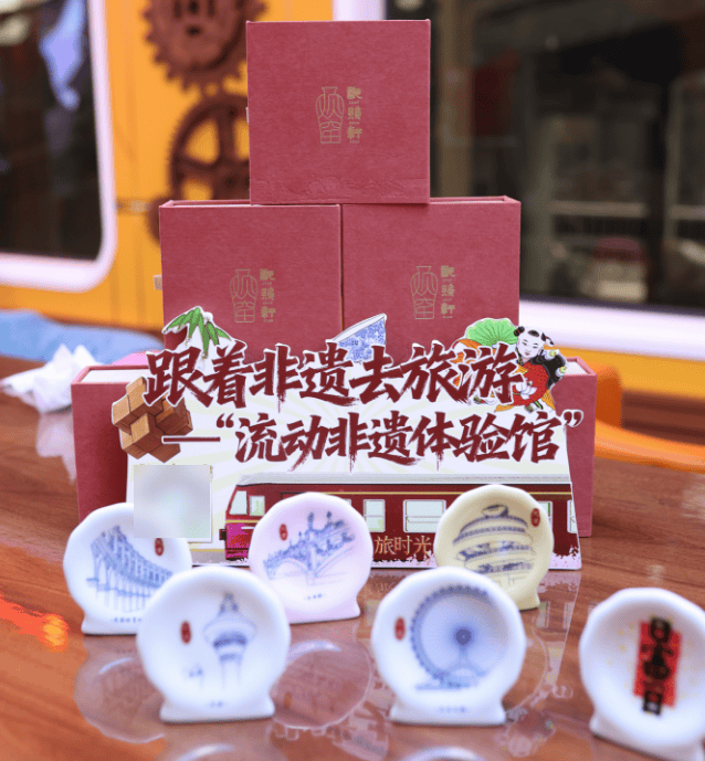 跟着非遗去旅游——“流动非遗体验馆”首秀圆满成功! (图2) 跟着非遗去旅游——“流动非遗体验馆”首秀圆满成功! (图2)