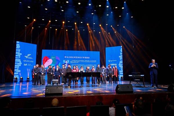 “艺韵全球・乐育英才” 公益音乐会启幕 音乐为桥,让每颗心灵并肩绽放(图1) “艺韵全球・乐育英才” 公益音乐会启幕 音乐为桥,让每颗心灵并肩绽放(图1)