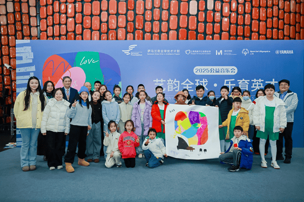“艺韵全球・乐育英才” 公益音乐会启幕 音乐为桥,让每颗心灵并肩绽放(图5) “艺韵全球・乐育英才” 公益音乐会启幕 音乐为桥,让每颗心灵并肩绽放(图5)