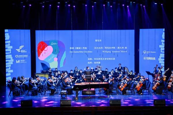 “艺韵全球・乐育英才” 公益音乐会启幕 音乐为桥,让每颗心灵并肩绽放(图12) “艺韵全球・乐育英才” 公益音乐会启幕 音乐为桥,让每颗心灵并肩绽放(图12)