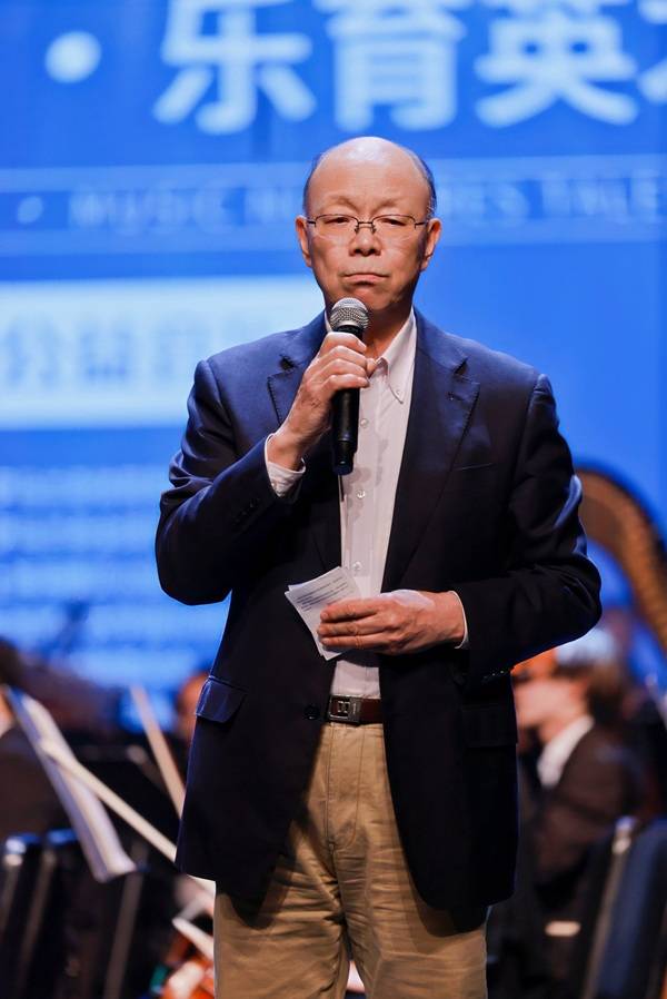 “艺韵全球・乐育英才” 公益音乐会启幕 音乐为桥,让每颗心灵并肩绽放(图11) “艺韵全球・乐育英才” 公益音乐会启幕 音乐为桥,让每颗心灵并肩绽放(图11)