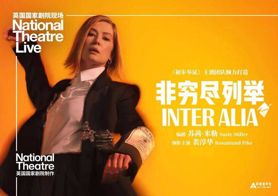 徐汇区首个专业级舞台艺术高清放映厅启幕! (图4) 徐汇区首个专业级舞台艺术高清放映厅启幕! (图4)