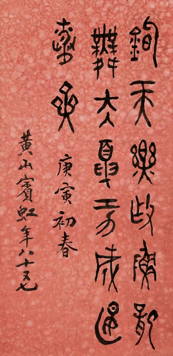 什么才是书法的基本功? (图2) 什么才是书法的基本功? (图2)