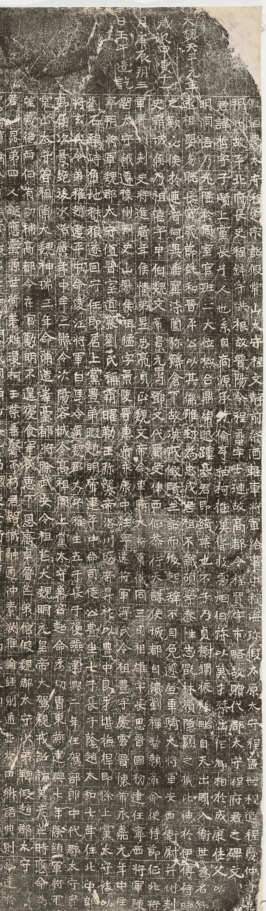 读懂东魏《程哲碑》：发愿文、书法与造像的完美交融！ (图5)