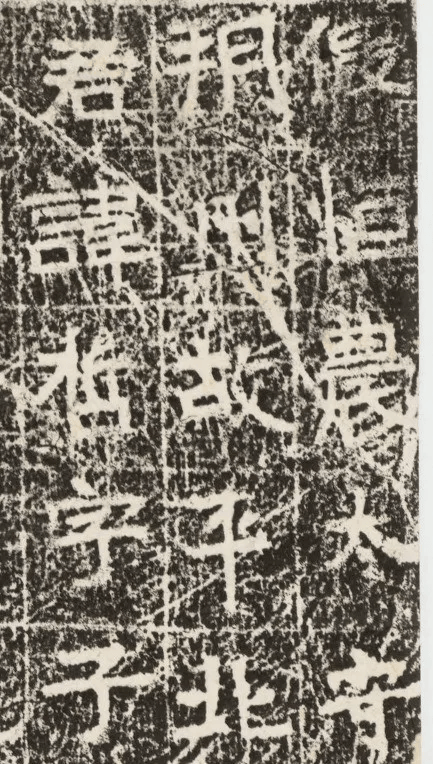 读懂东魏《程哲碑》：发愿文、书法与造像的完美交融！ (图7)