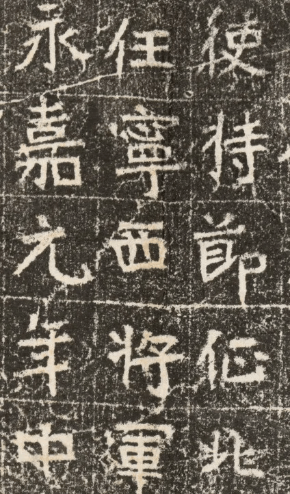 读懂东魏《程哲碑》：发愿文、书法与造像的完美交融！ (图8)