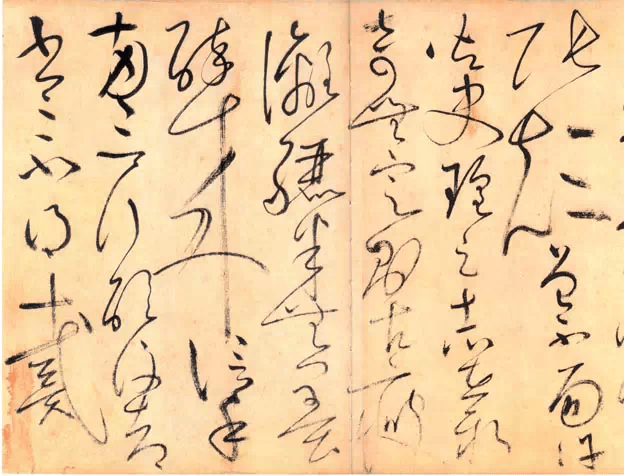 什么才是书法的基本功? (图1) 什么才是书法的基本功? (图1)