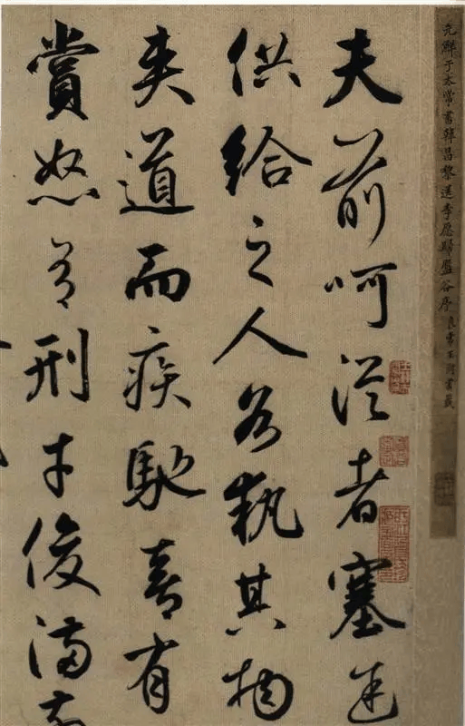 什么才是书法的基本功? (图3) 什么才是书法的基本功? (图3)