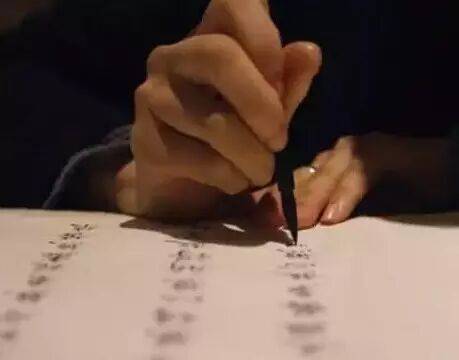 书法用笔,古人把话说尽了 (图6) 书法用笔,古人把话说尽了 (图6)