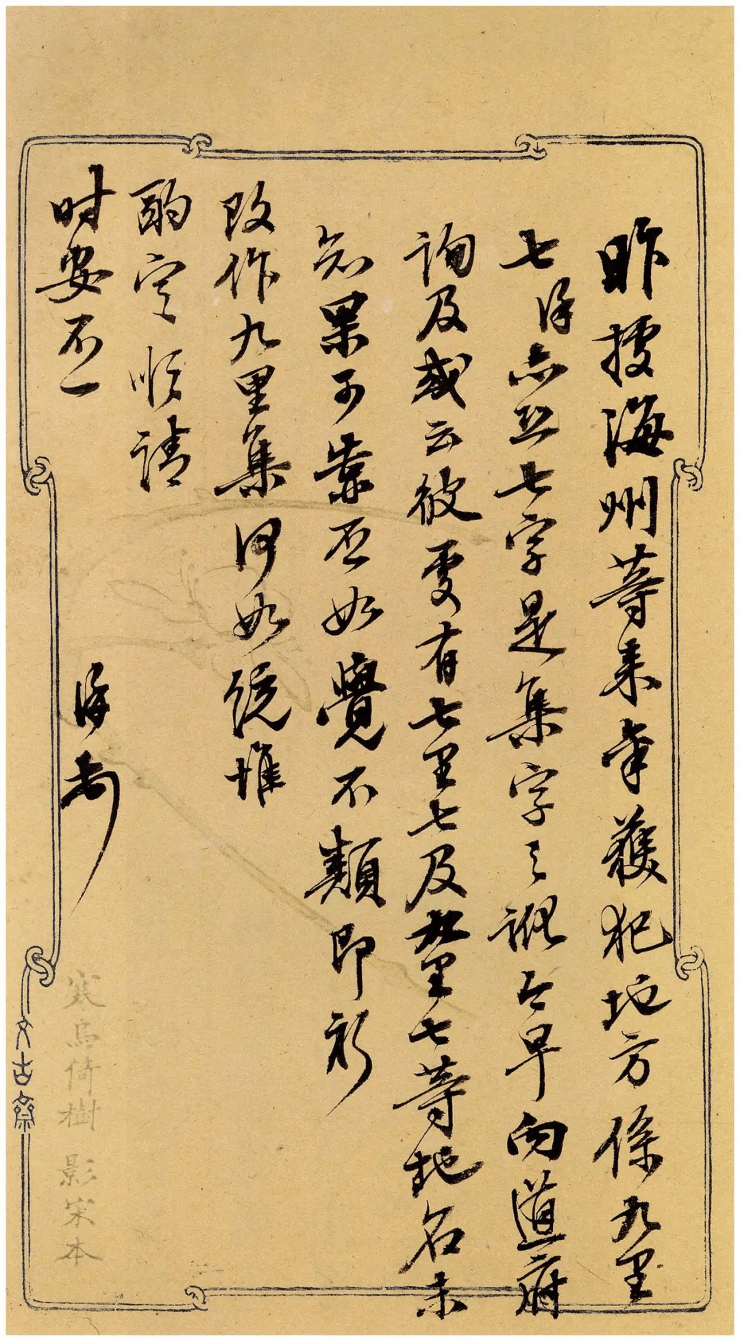 往来成古今|近现代名人书翰百通 (图1) 往来成古今|近现代名人书翰百通 (图1)