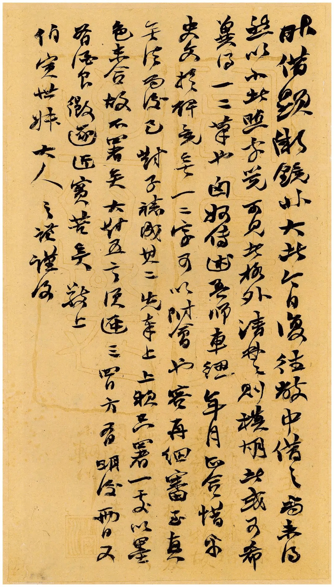 往来成古今|近现代名人书翰百通 (图5) 往来成古今|近现代名人书翰百通 (图5)