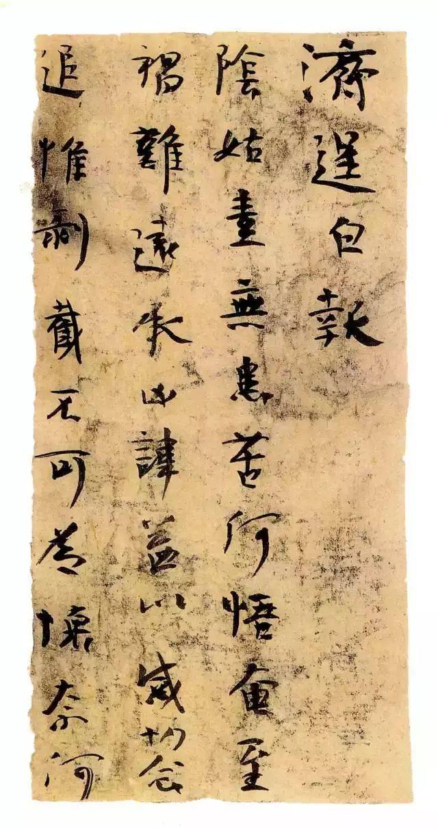 楼兰简纸——一窥晋人的真实用笔! (图3) 楼兰简纸——一窥晋人的真实用笔! (图3)