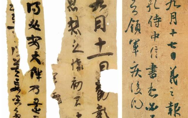 楼兰简纸——一窥晋人的真实用笔! (图2) 楼兰简纸——一窥晋人的真实用笔! (图2)