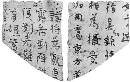 楼兰简纸——一窥晋人的真实用笔! (图4) 楼兰简纸——一窥晋人的真实用笔! (图4)