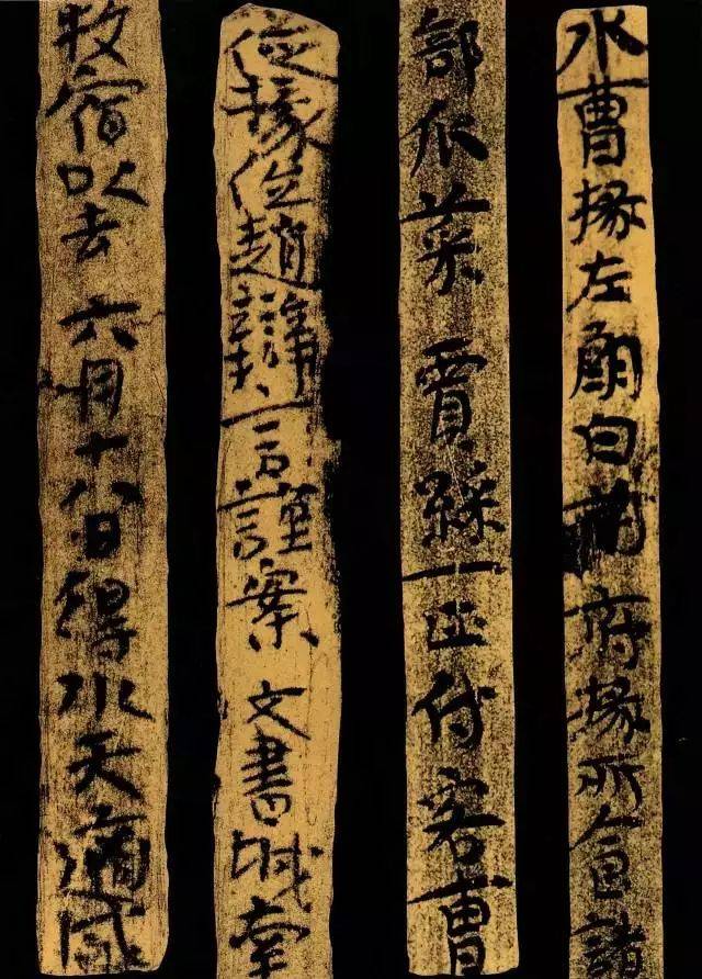 楼兰简纸——一窥晋人的真实用笔! (图6) 楼兰简纸——一窥晋人的真实用笔! (图6)