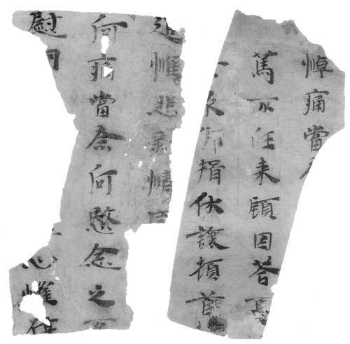 楼兰简纸——一窥晋人的真实用笔! (图8) 楼兰简纸——一窥晋人的真实用笔! (图8)