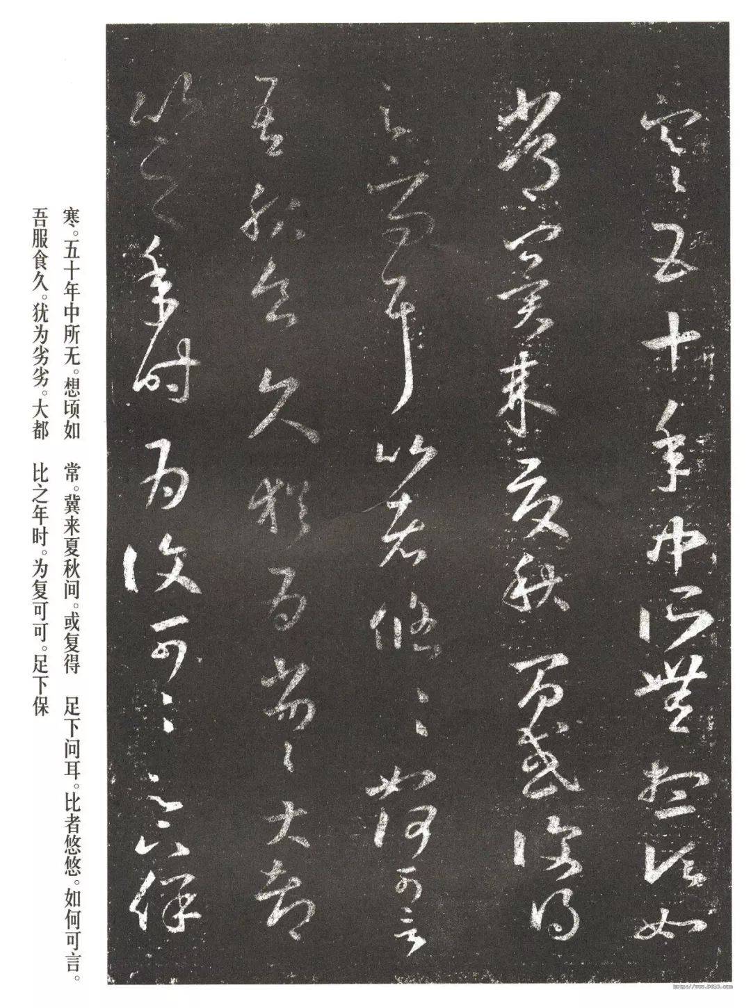 楼兰简纸——一窥晋人的真实用笔! (图13) 楼兰简纸——一窥晋人的真实用笔! (图13)