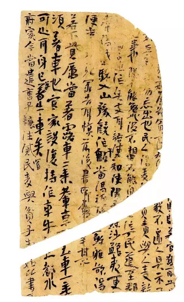 楼兰简纸——一窥晋人的真实用笔! (图14) 楼兰简纸——一窥晋人的真实用笔! (图14)