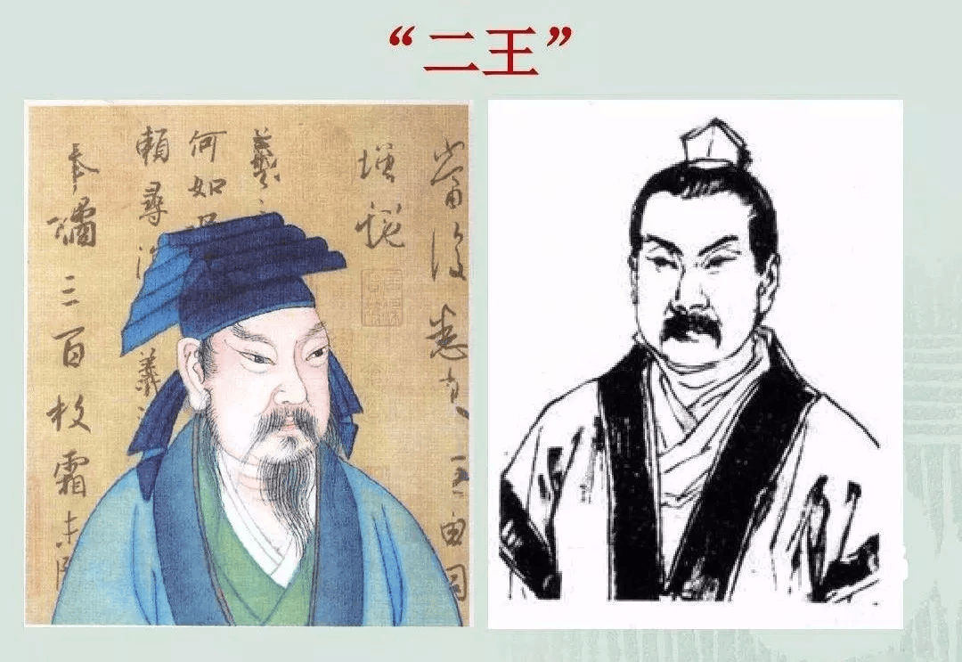 现代人为什么学不好"二王"? (图1) 现代人为什么学不好"二王"? (图1)