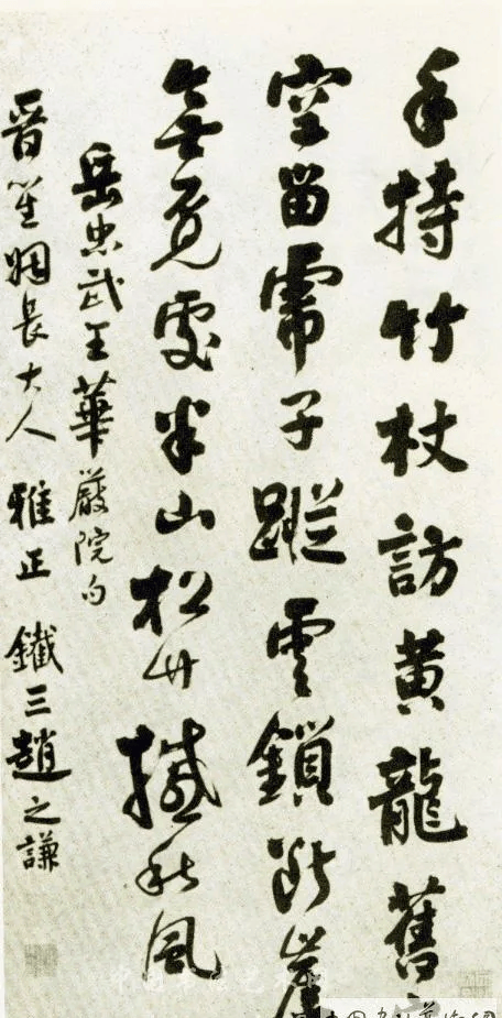 赵之谦魏碑书法与绘画关系探究 (图2)