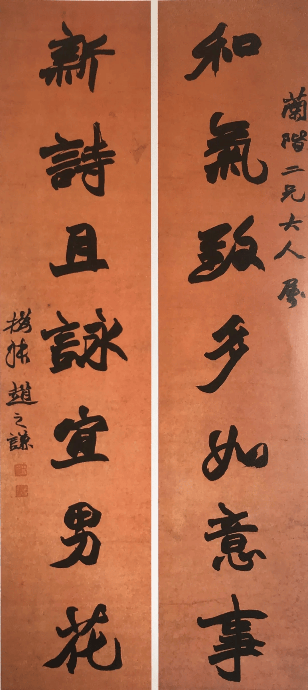 赵之谦魏碑书法与绘画关系探究 (图3)