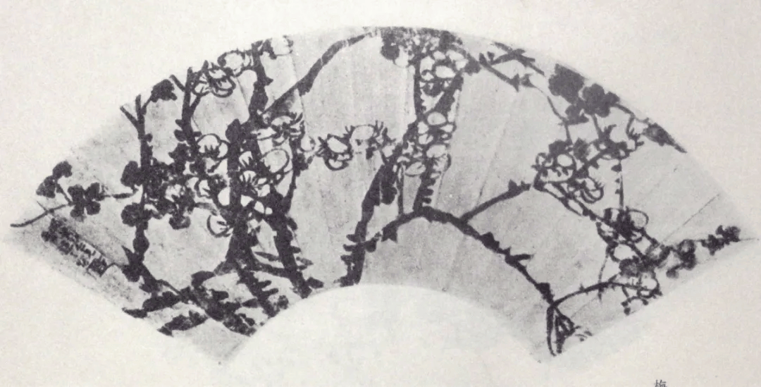 赵之谦魏碑书法与绘画关系探究 (图4)