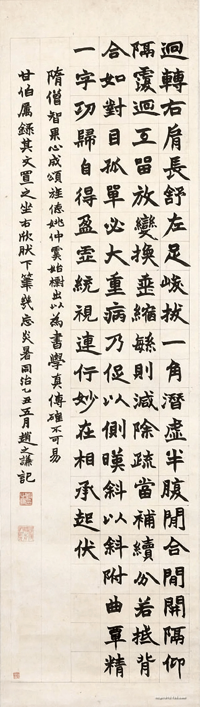 赵之谦魏碑书法与绘画关系探究 (图5)