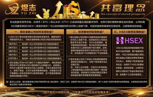 碰瓷华为、捏造香港稳定币交易所，监管严打炒币后一资金盘爆雷 (图1)