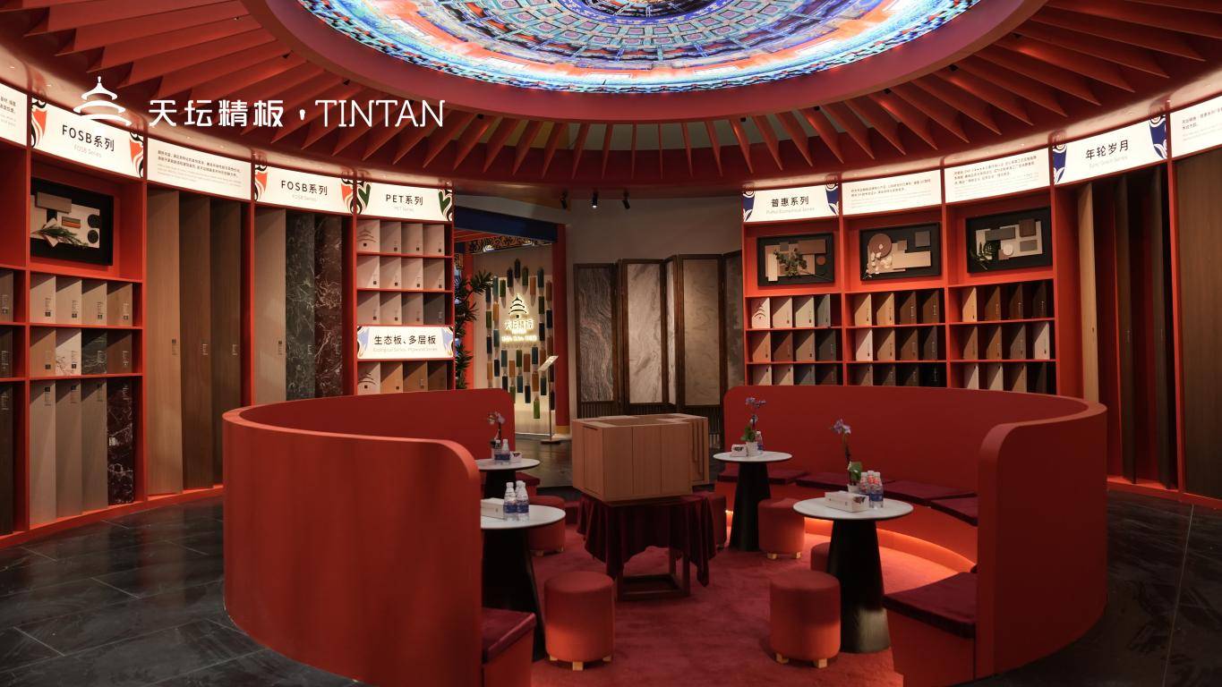 对话天坛精板总经理胡建辉:以中式美学赴“亲爱”之约,孕婴级精板筑牢健康家居(图2) 对话天坛精板总经理胡建辉:以中式美学赴“亲爱”之约,孕婴级精板筑牢健康家居(图2)