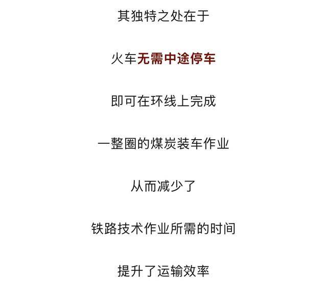 时速1公里超长火车,来了! (图3) 时速1公里超长火车,来了! (图3)