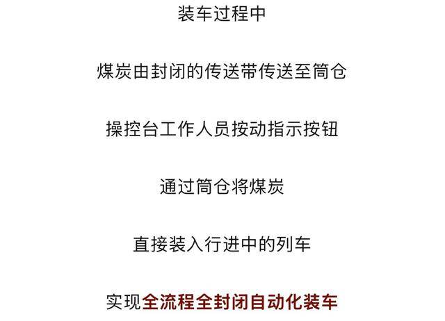 时速1公里超长火车,来了! (图7) 时速1公里超长火车,来了! (图7)