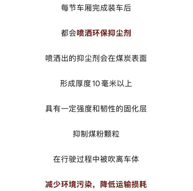 时速1公里超长火车,来了! (图11) 时速1公里超长火车,来了! (图11)