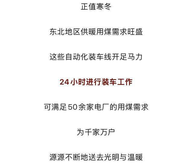 时速1公里超长火车,来了! (图14) 时速1公里超长火车,来了! (图14)
