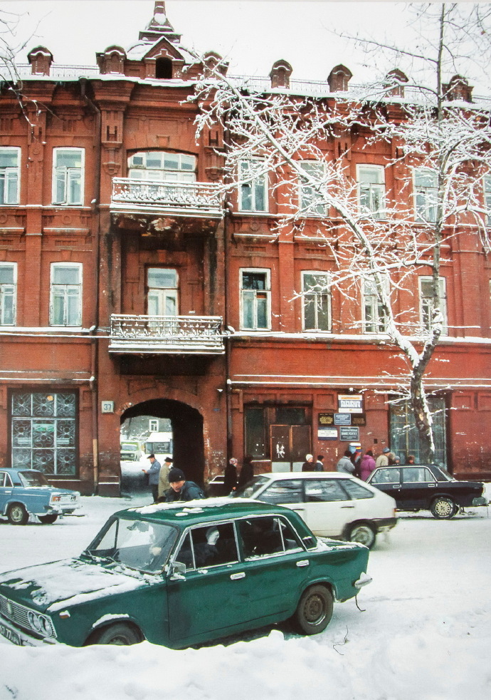 伊尔库茨克的冬天1953年