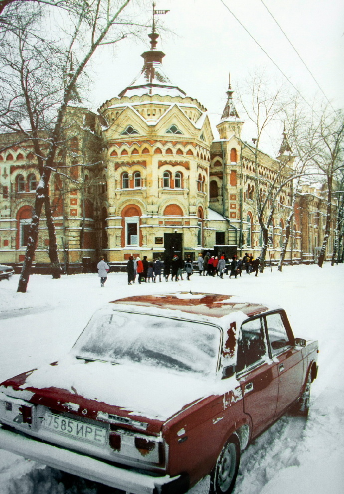 伊尔库茨克的冬天1953年