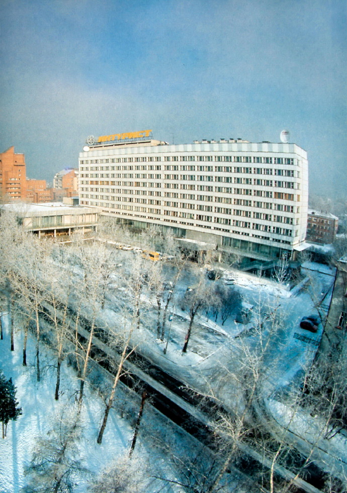 伊尔库茨克的冬天1953年