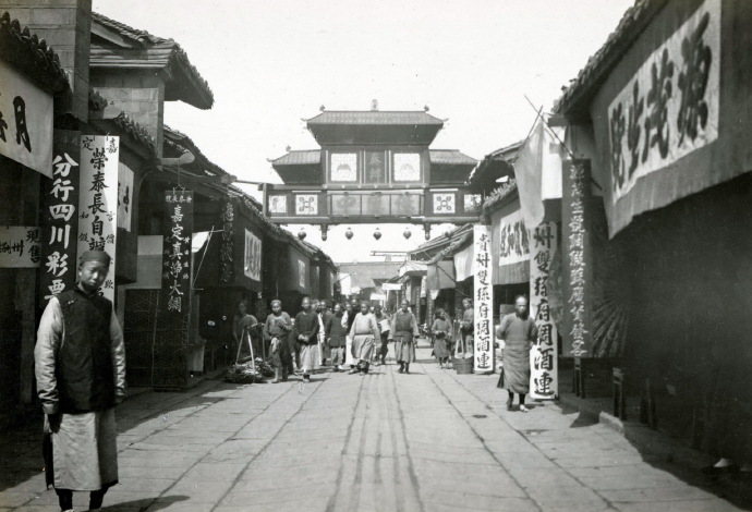 成都 1909年