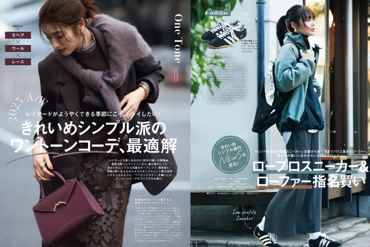 日杂轻熟女12月职业穿搭榜：灰棕最受欢迎，黄色搭配夺魁显气质 (图3)