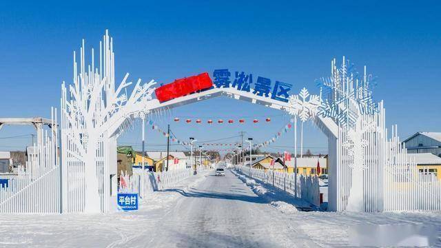 12 个字解锁雾凇之美!黑龙江库尔滨,藏着北国最治愈的冬日秘境 (图14) 12 个字解锁雾凇之美!黑龙江库尔滨,藏着北国最治愈的冬日秘境 (图14)