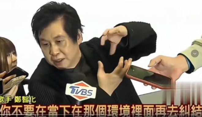 回到台湾的郑智化，又开始大放厥词，替自己喊冤了(图3)