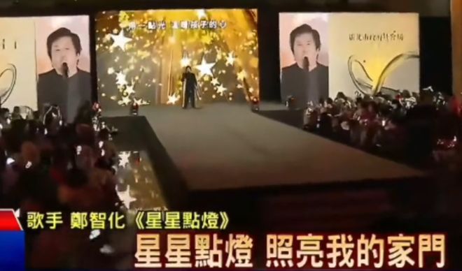 回到台湾的郑智化，又开始大放厥词，替自己喊冤了(图1)